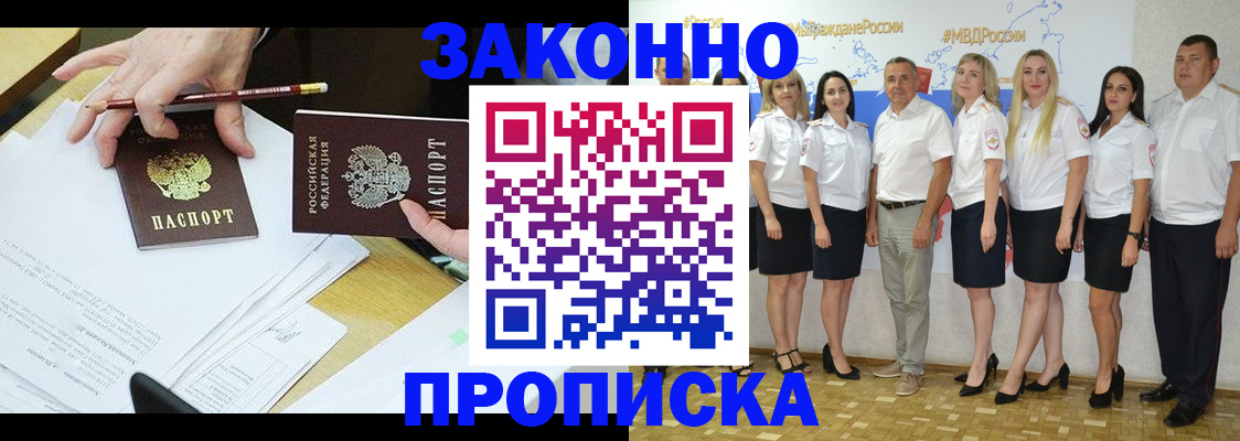 миграционный учет в Елабуге